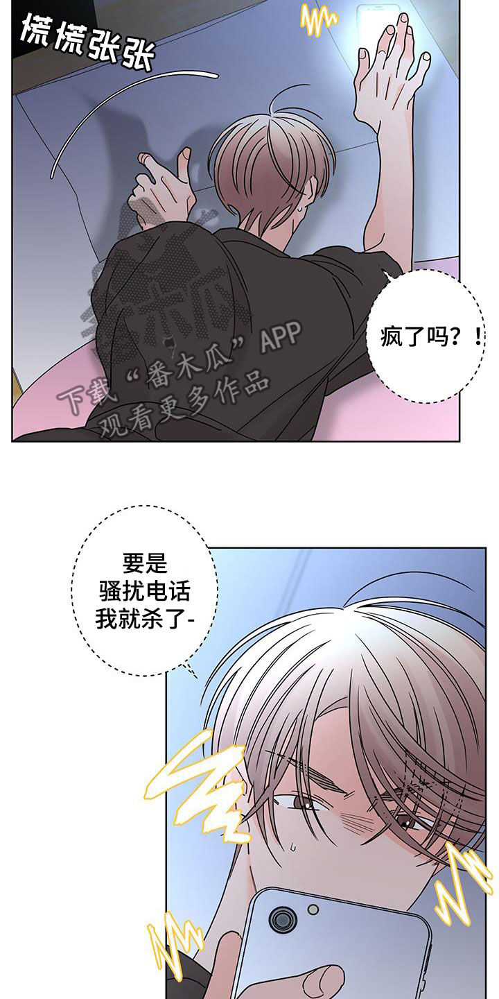 第57话8