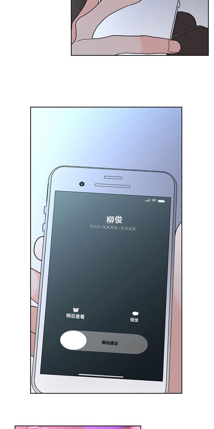 第57话9