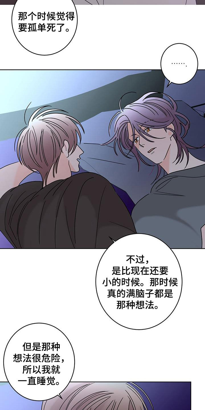 第56话10