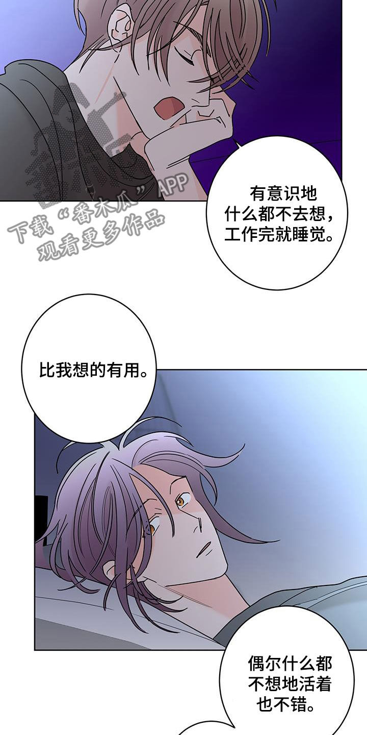第56话11