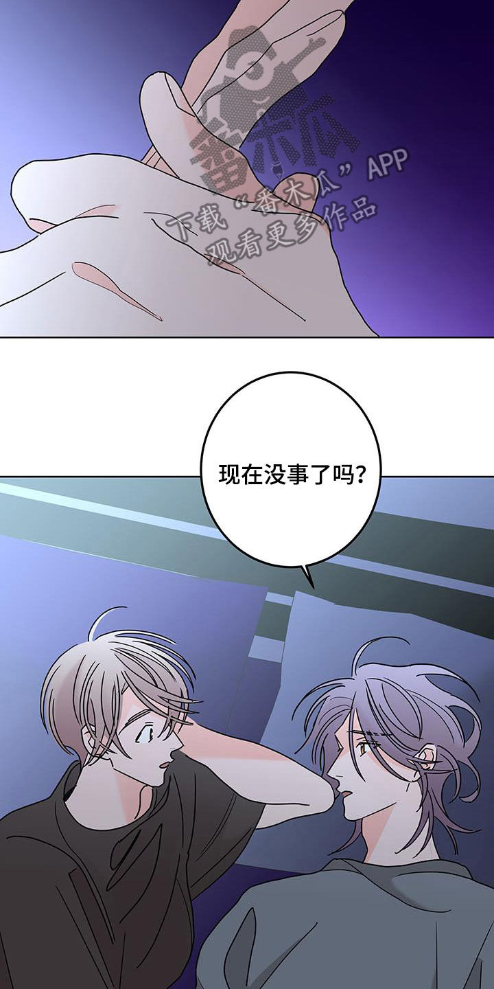 第56话13