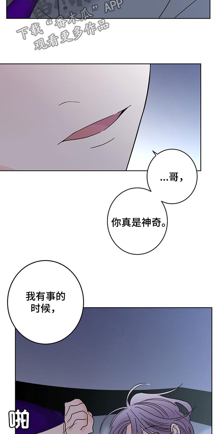 第56话15