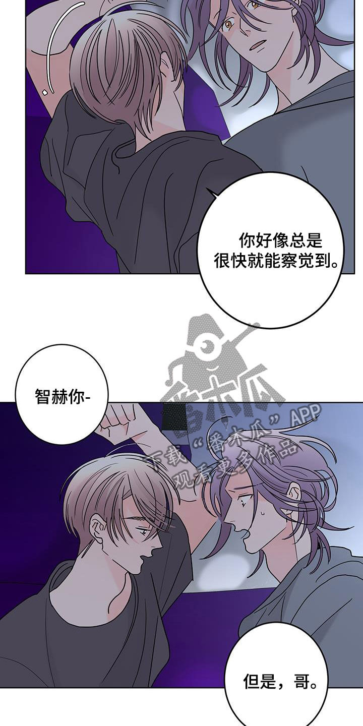 第56话16