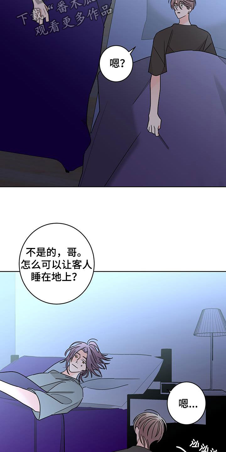 第56话2