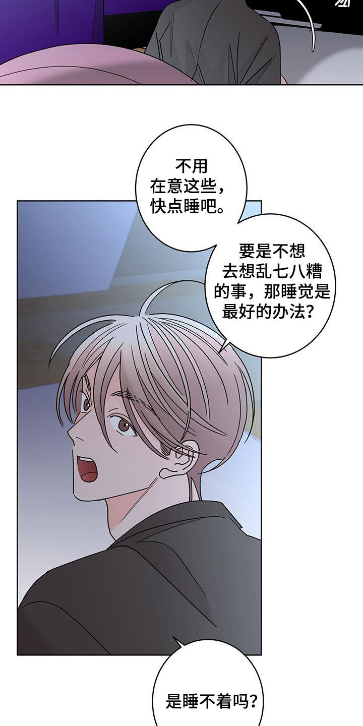 第56话3