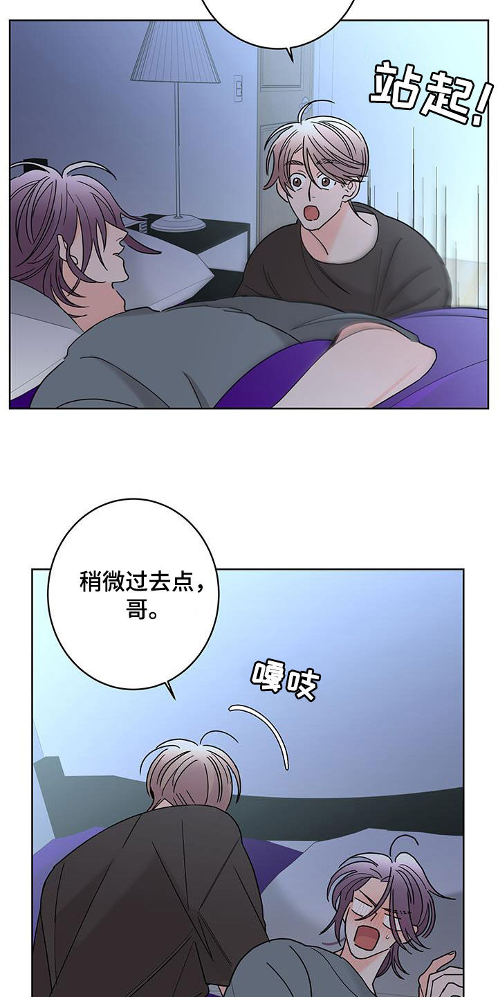 第56话5
