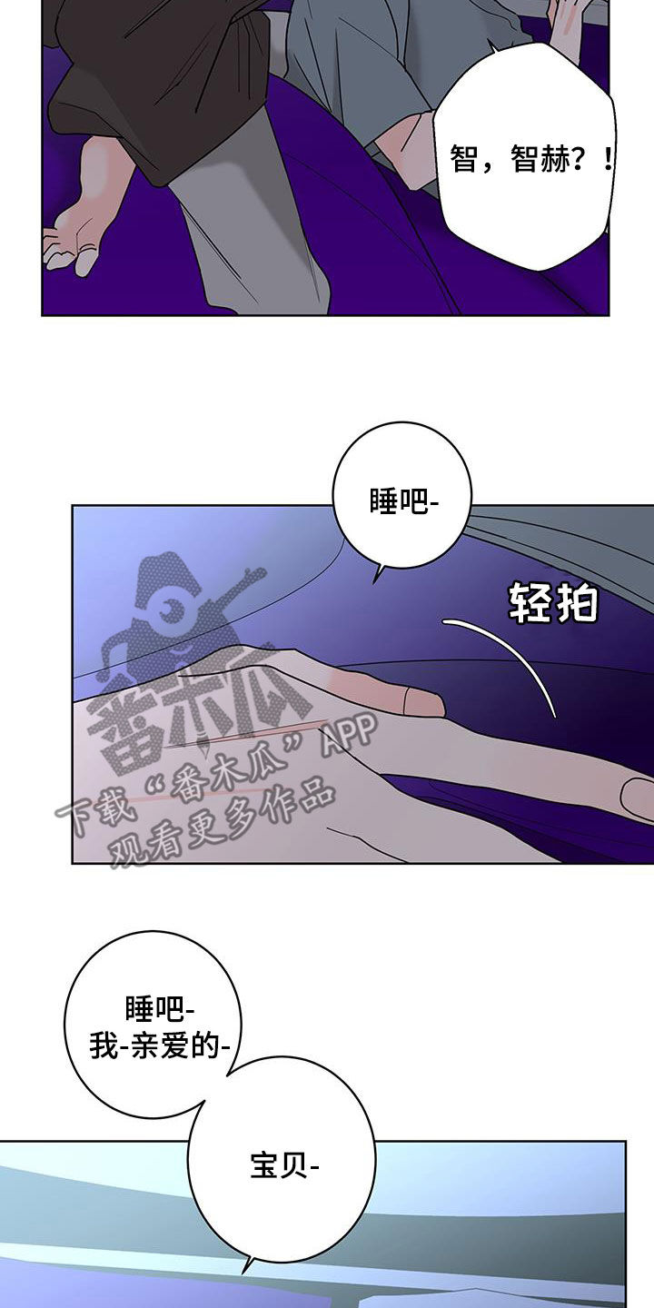 第56话6