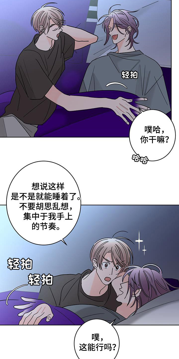 第56话7