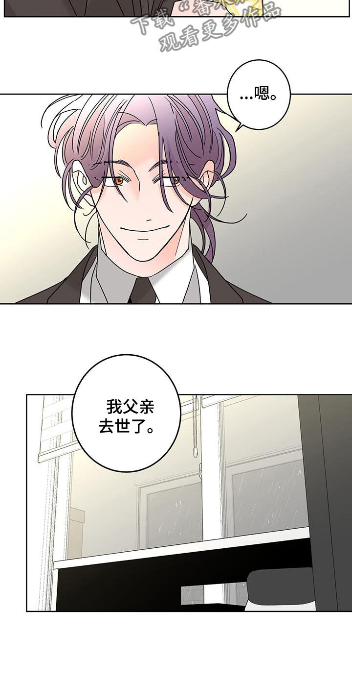第55话11