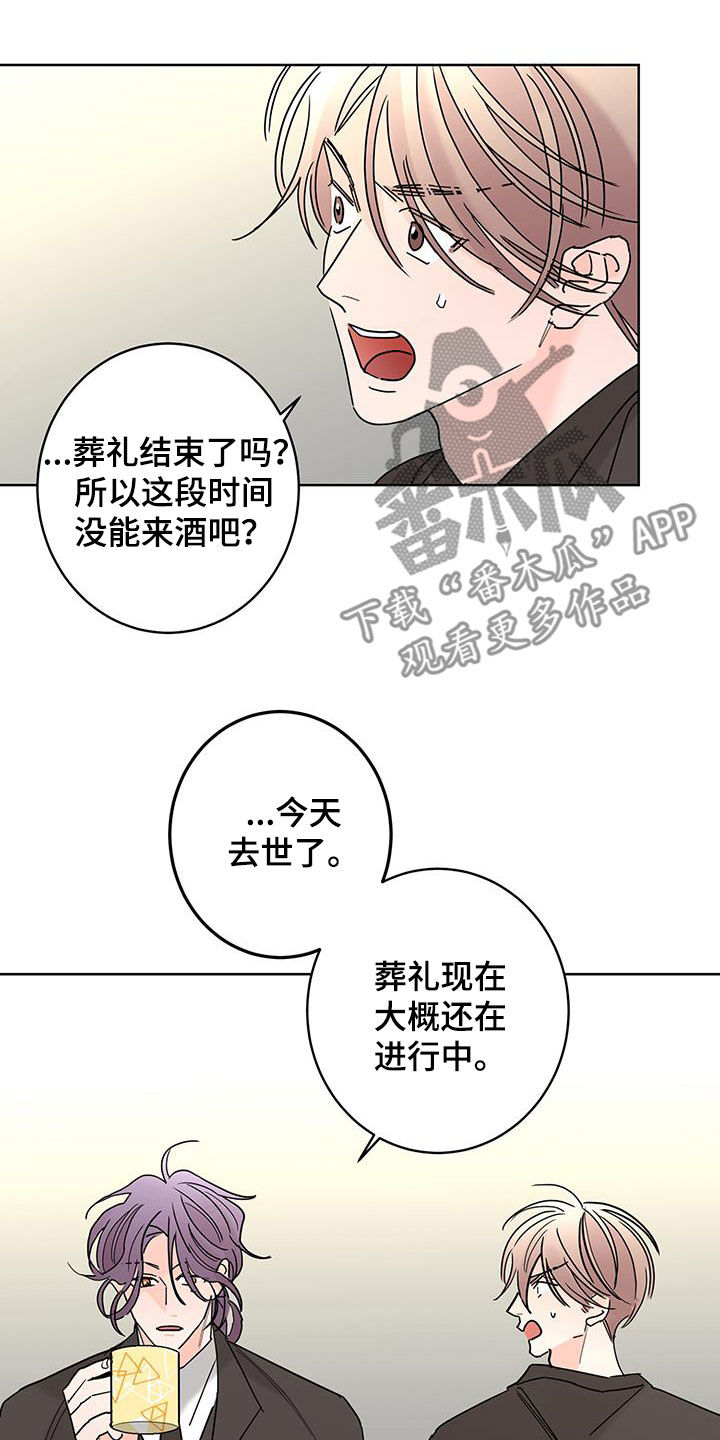 第55话12