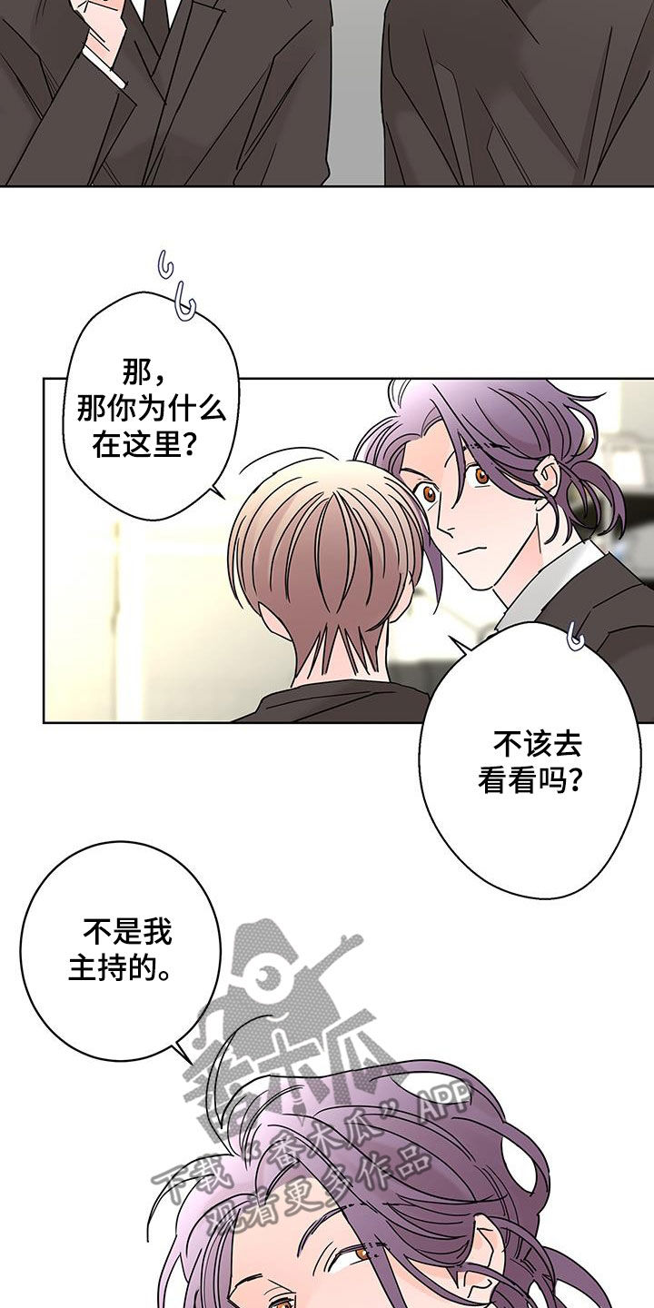 第55话13