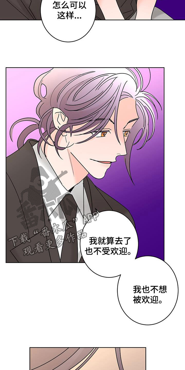 第55话15