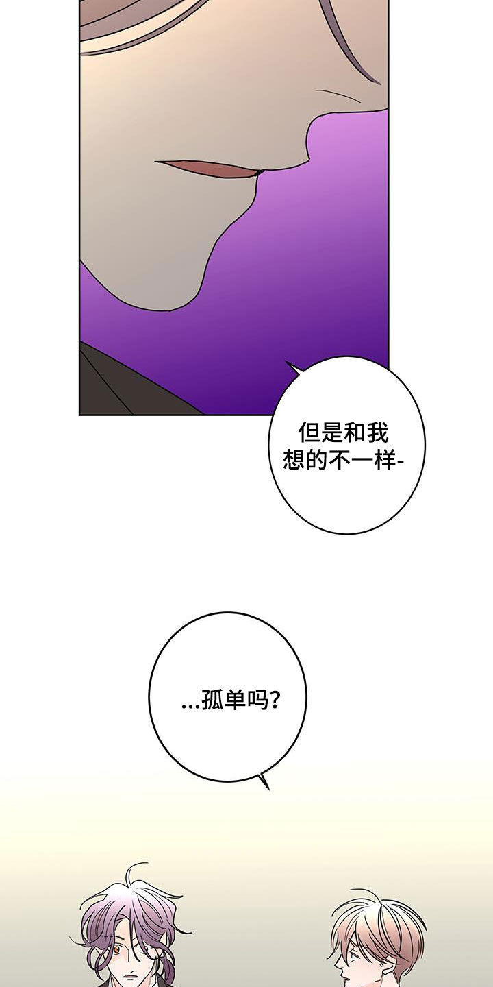 第55话16