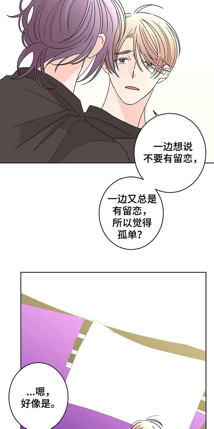 第55话18