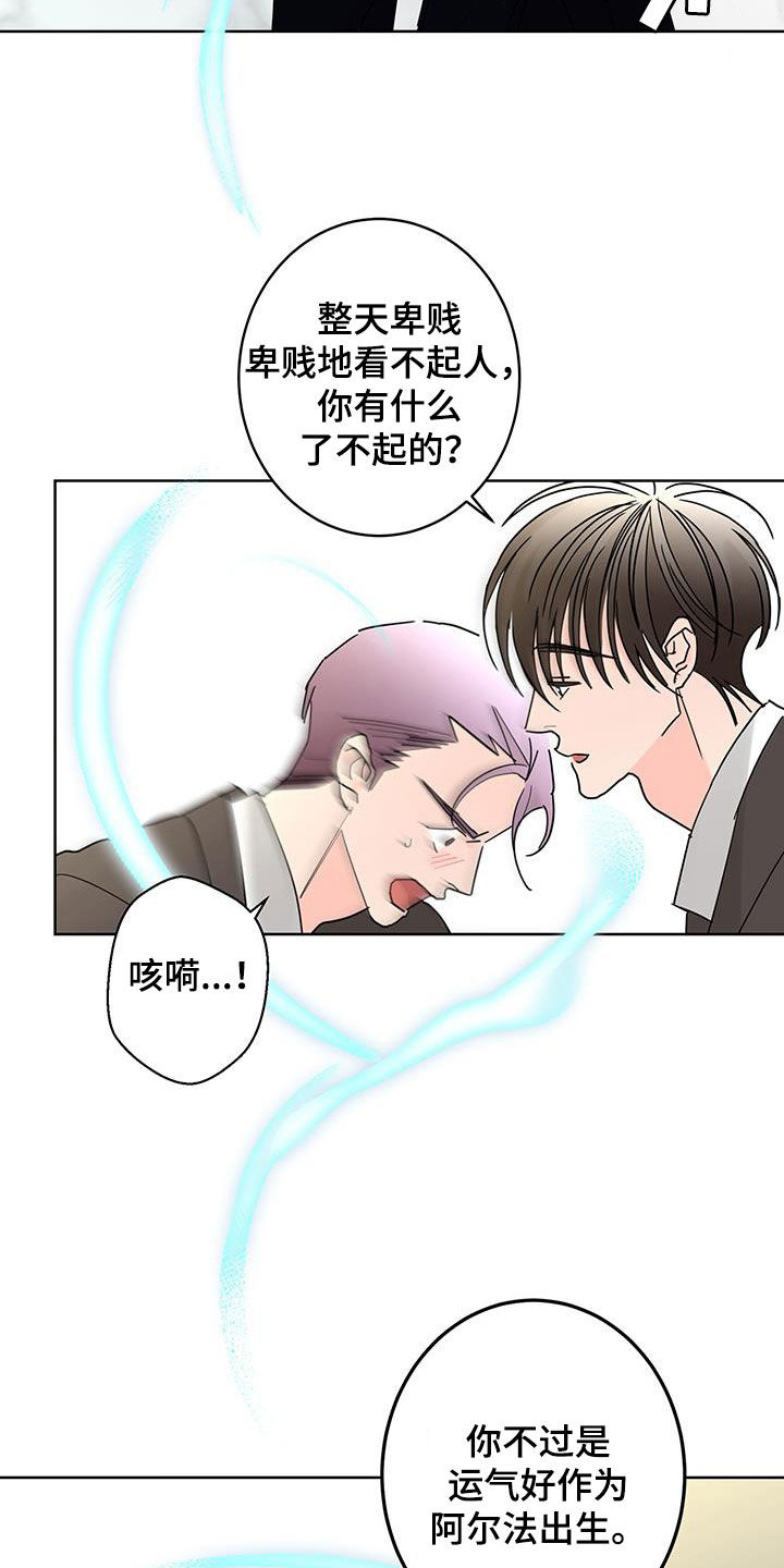 第55话2