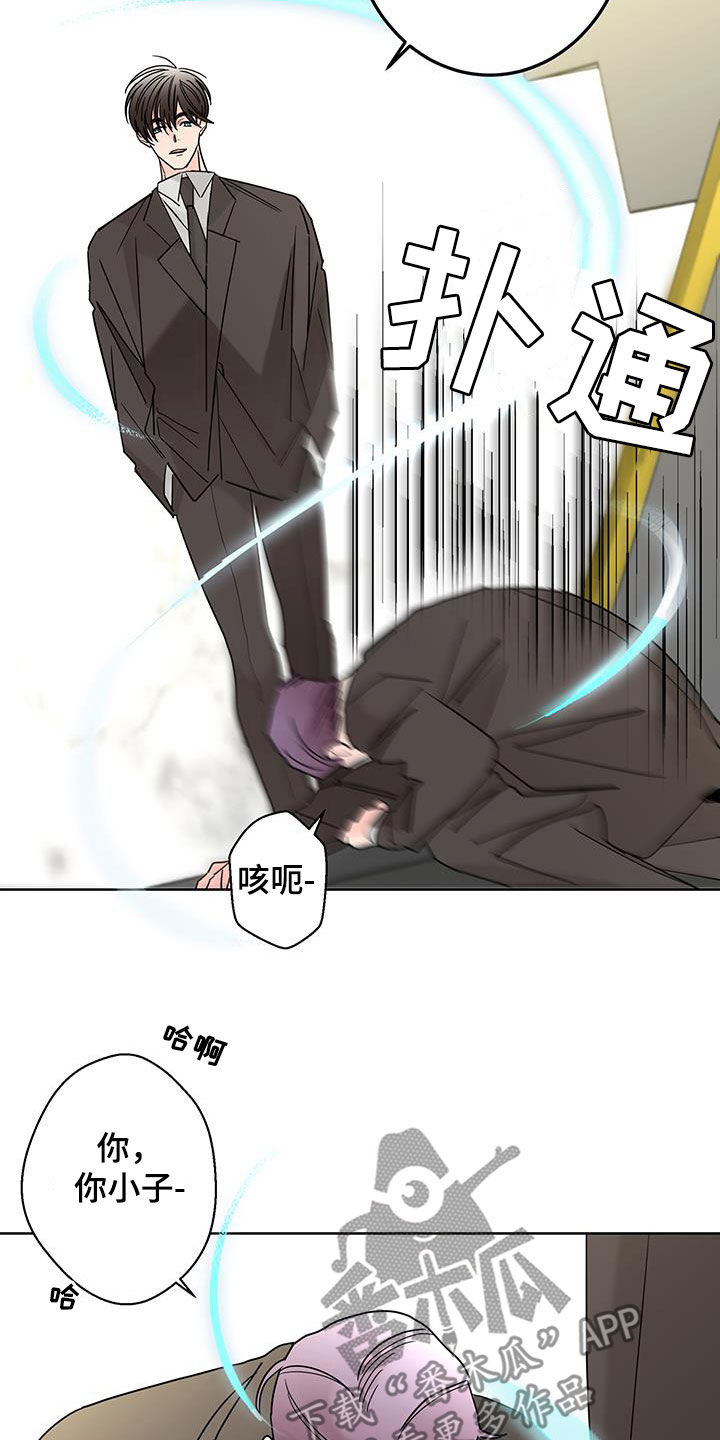 第55话3