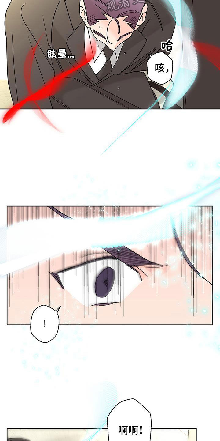第55话4