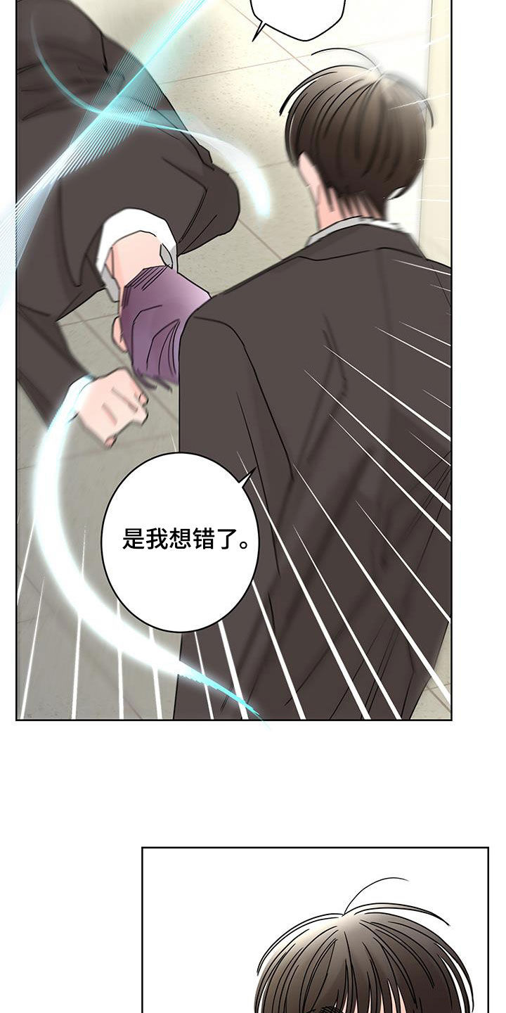 第55话5