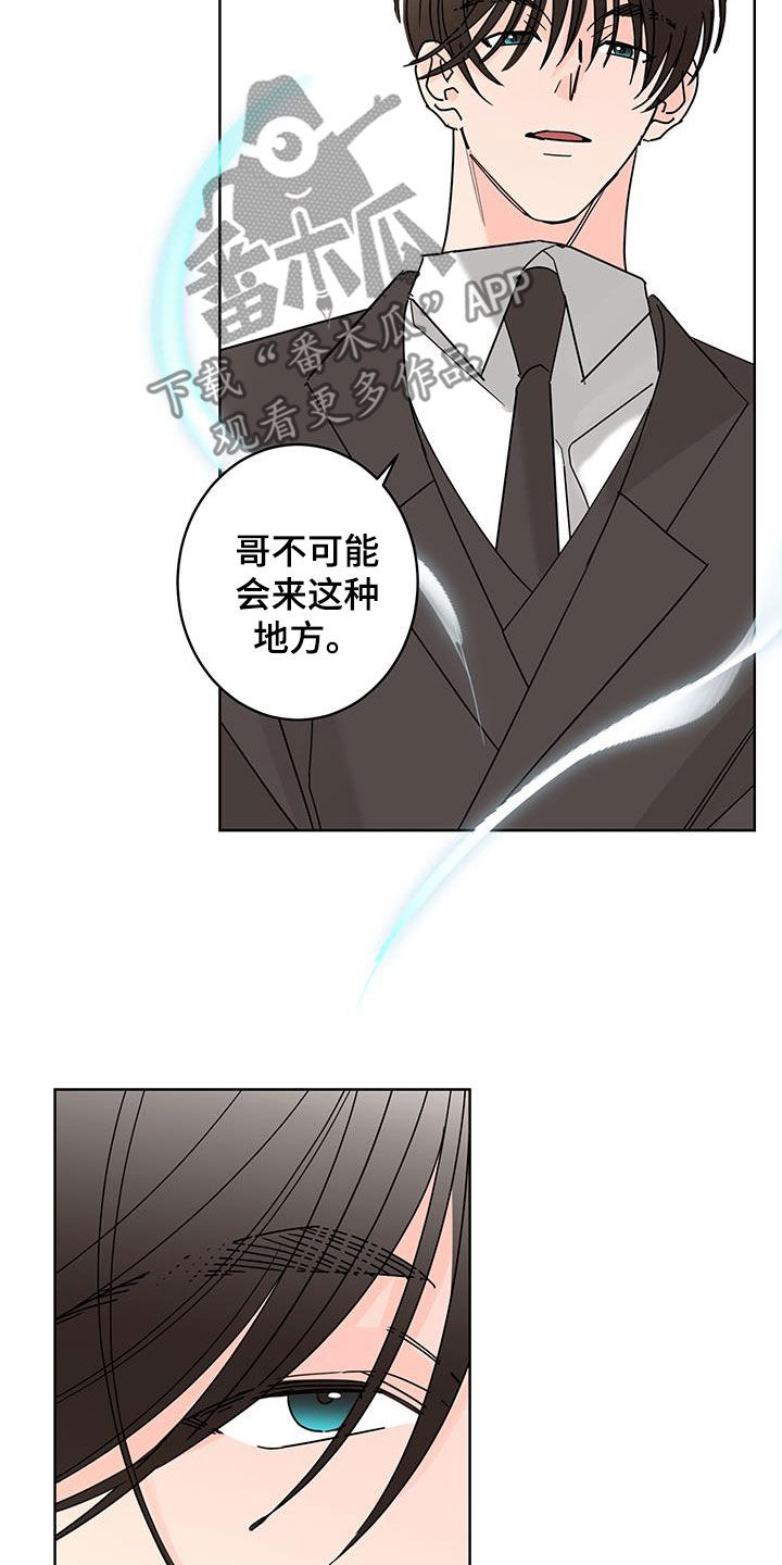 第55话6