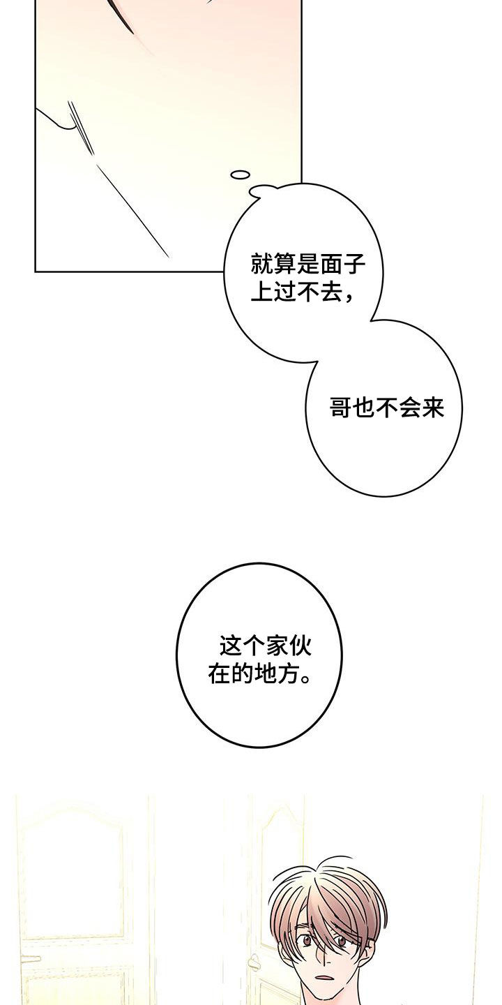 第55话7