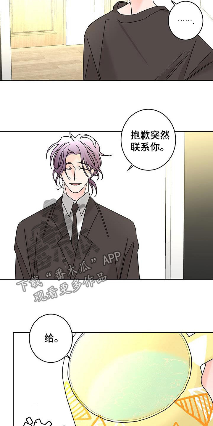 第55话8