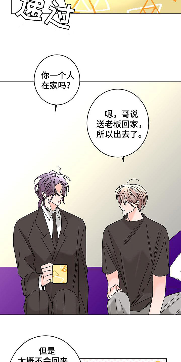 第55话9