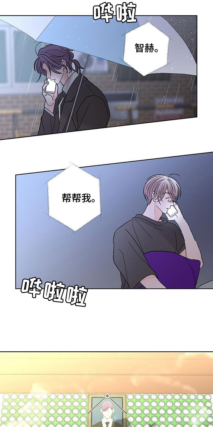 第54话11