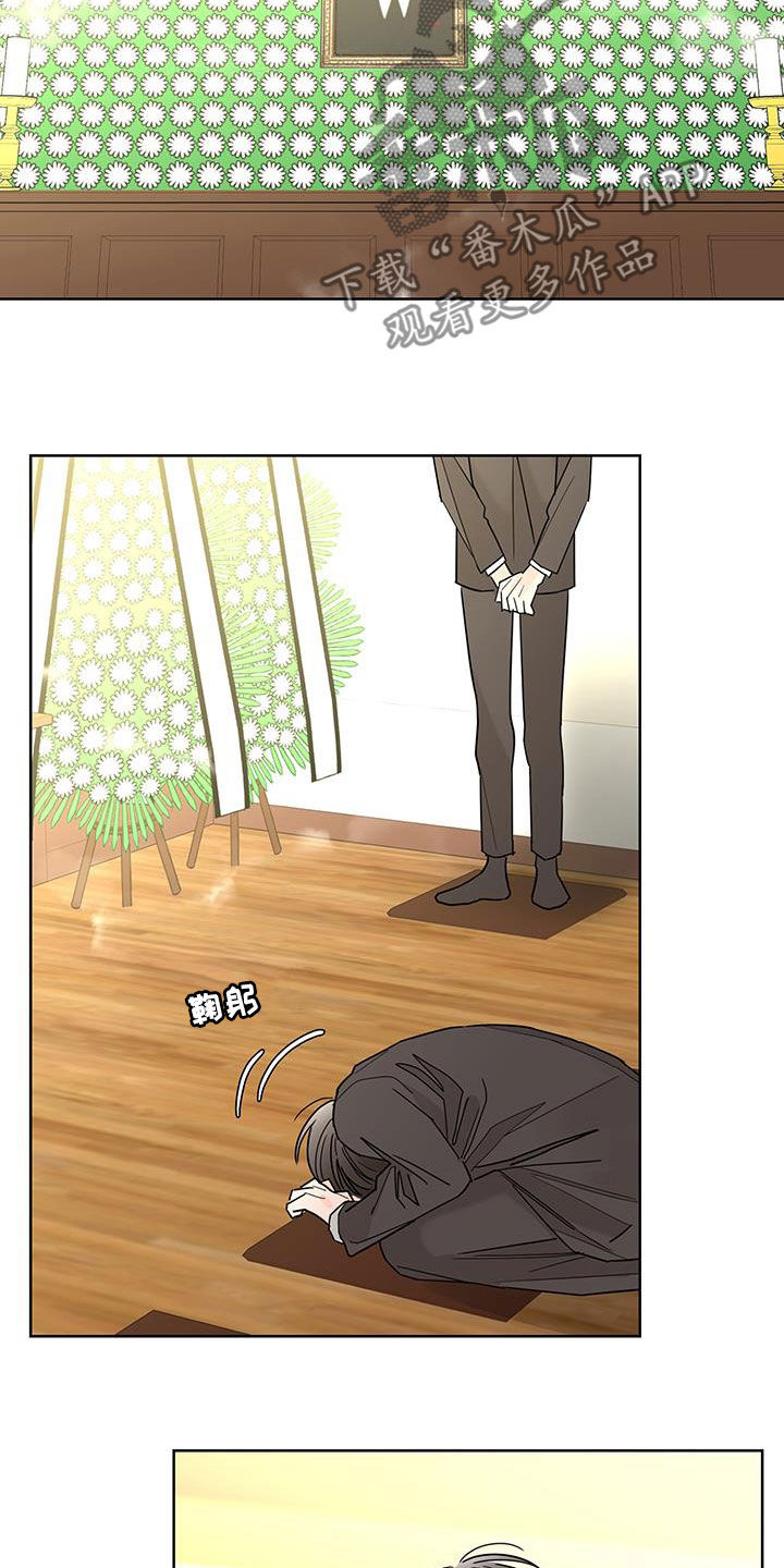 第54话12