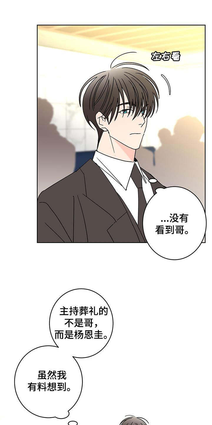 第54话15