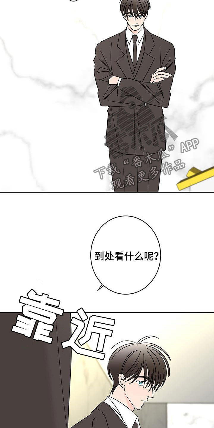 第54话16