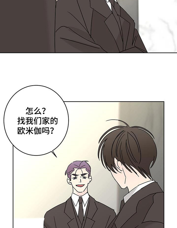 第54话17
