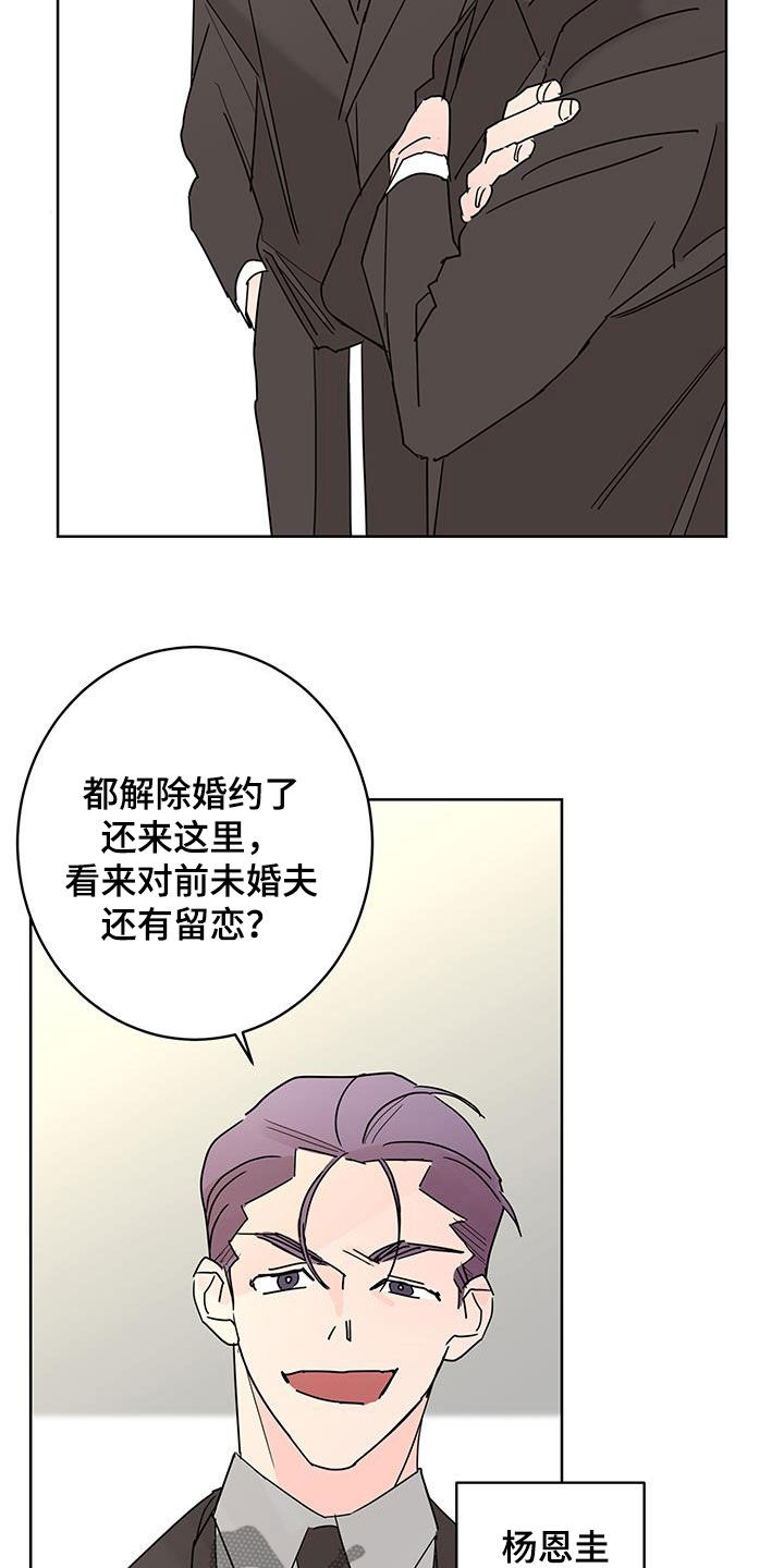 第54话18