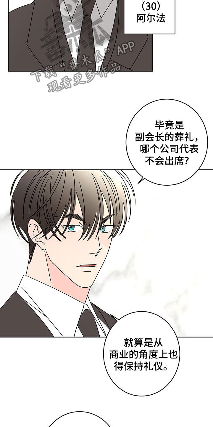 第54话19