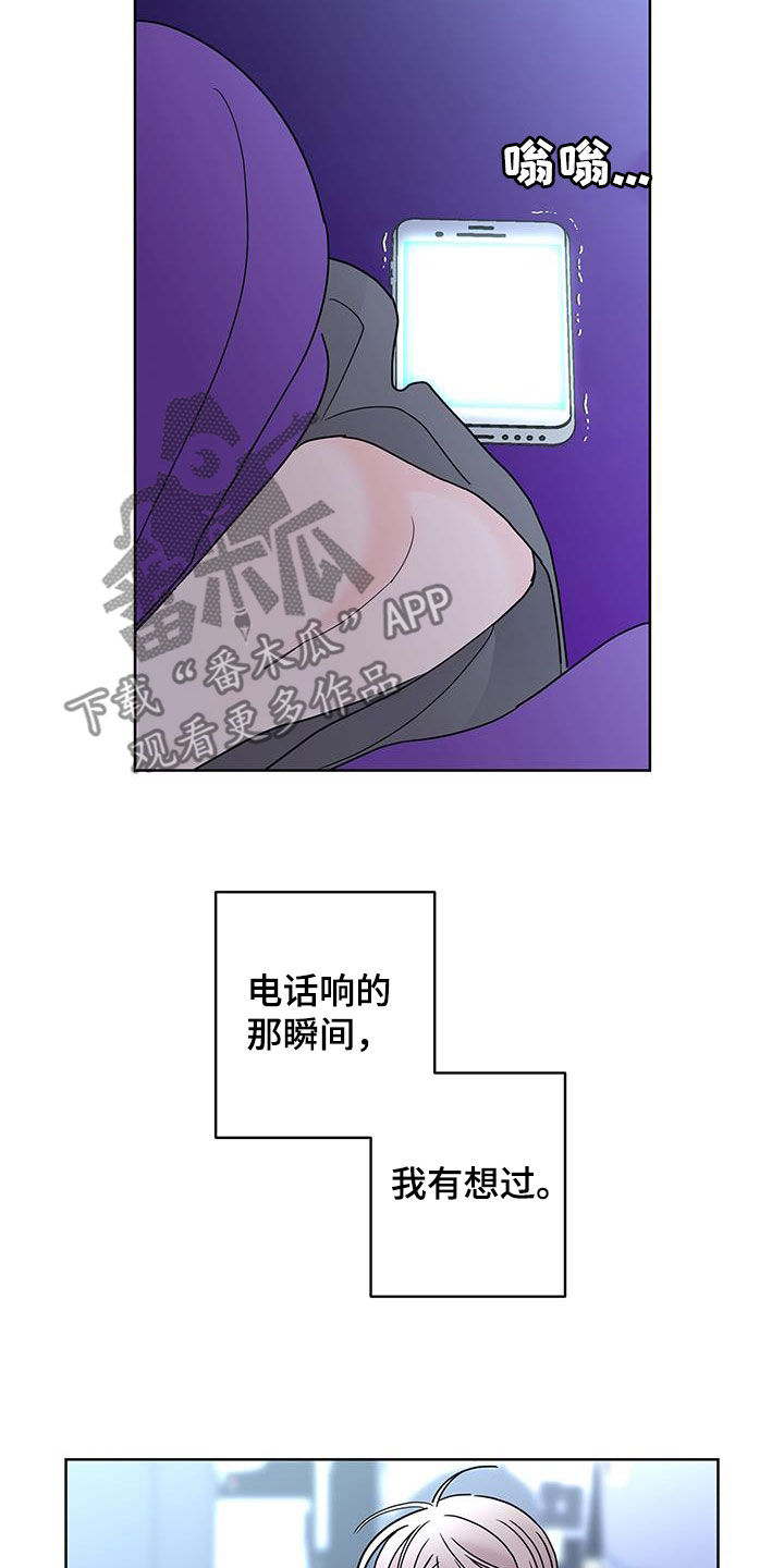 第54话2