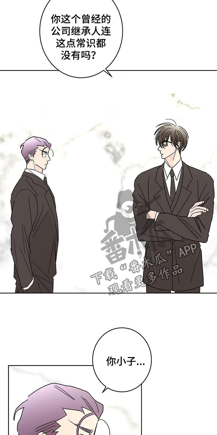 第54话20