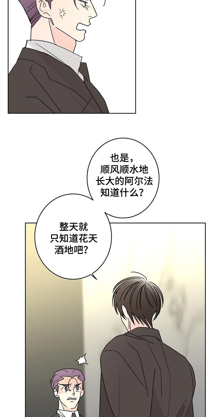 第54话21