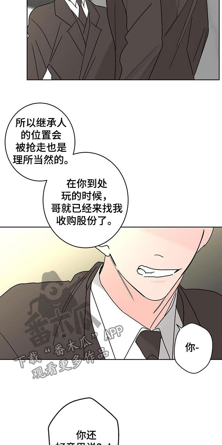 第54话22