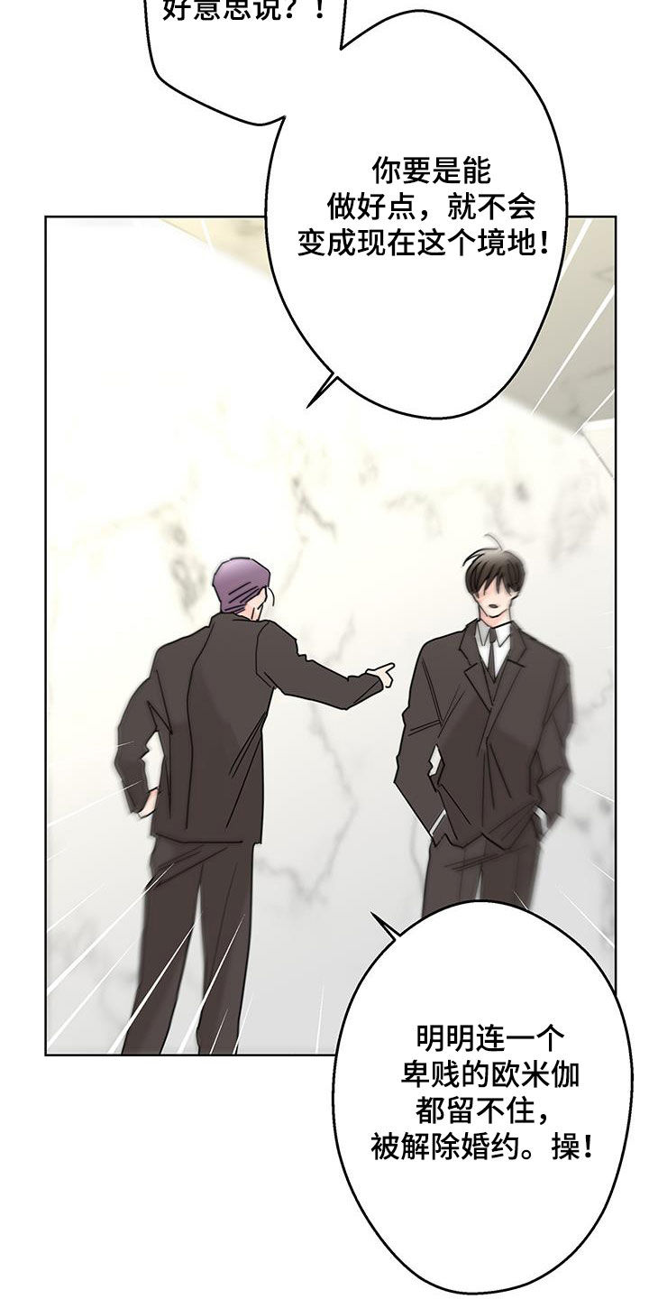 第54话23