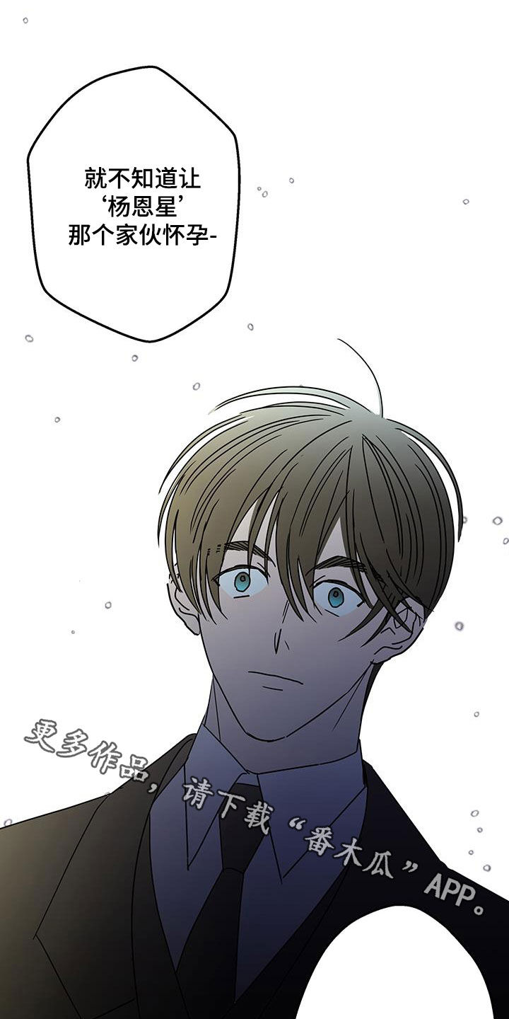 第54话24
