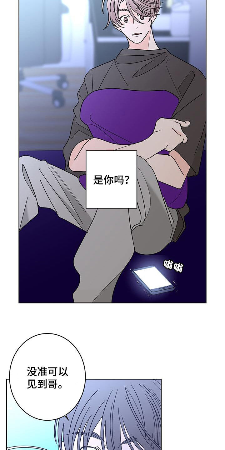 第54话3