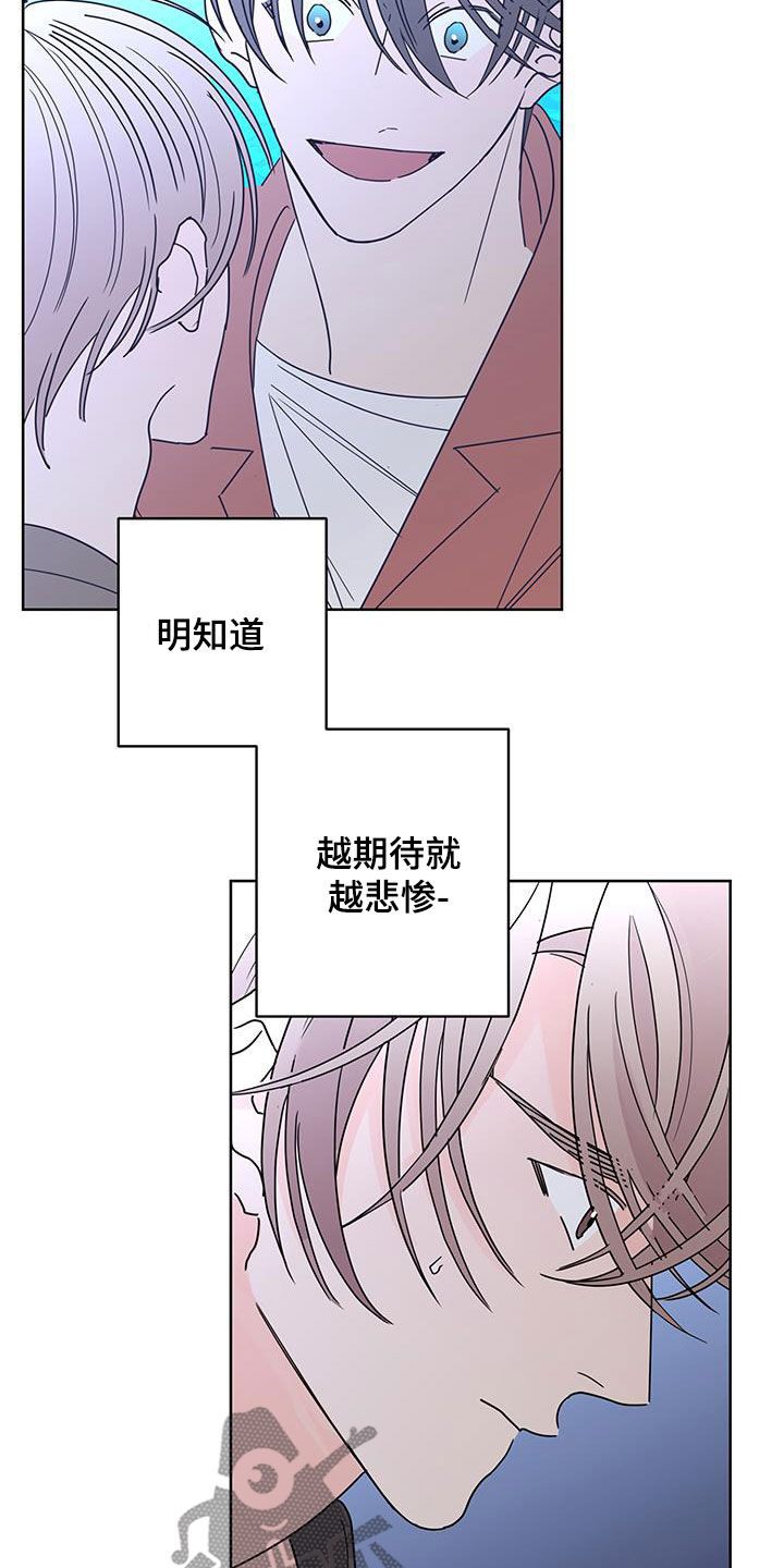 第54话4