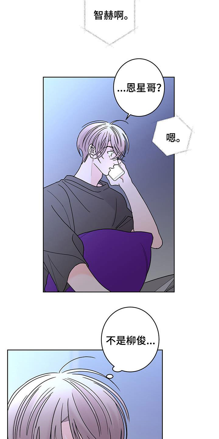 第54话6