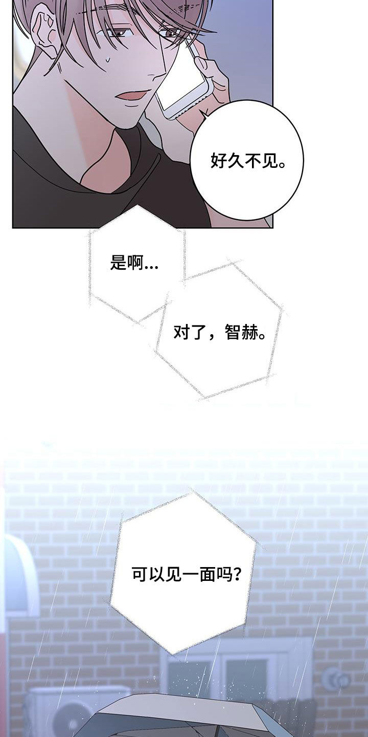 第54话7