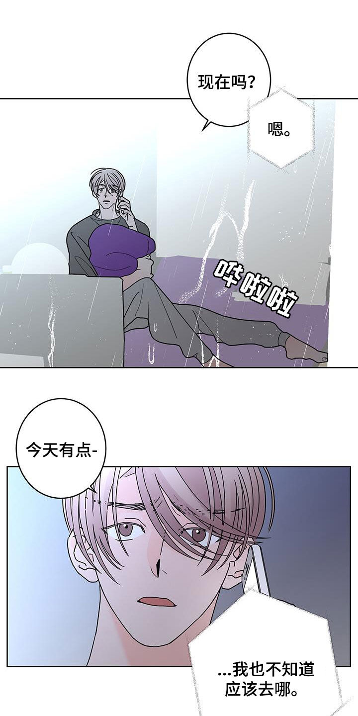 第54话9