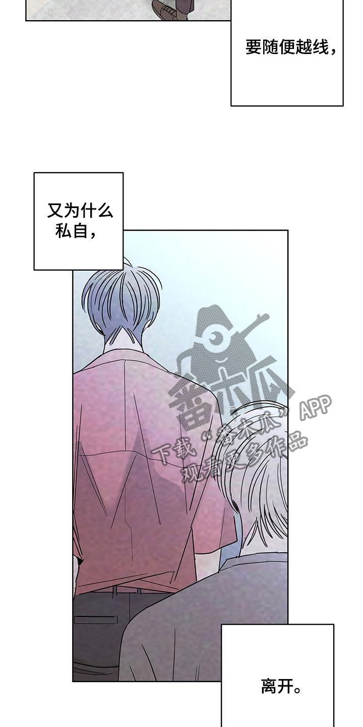 第53话10