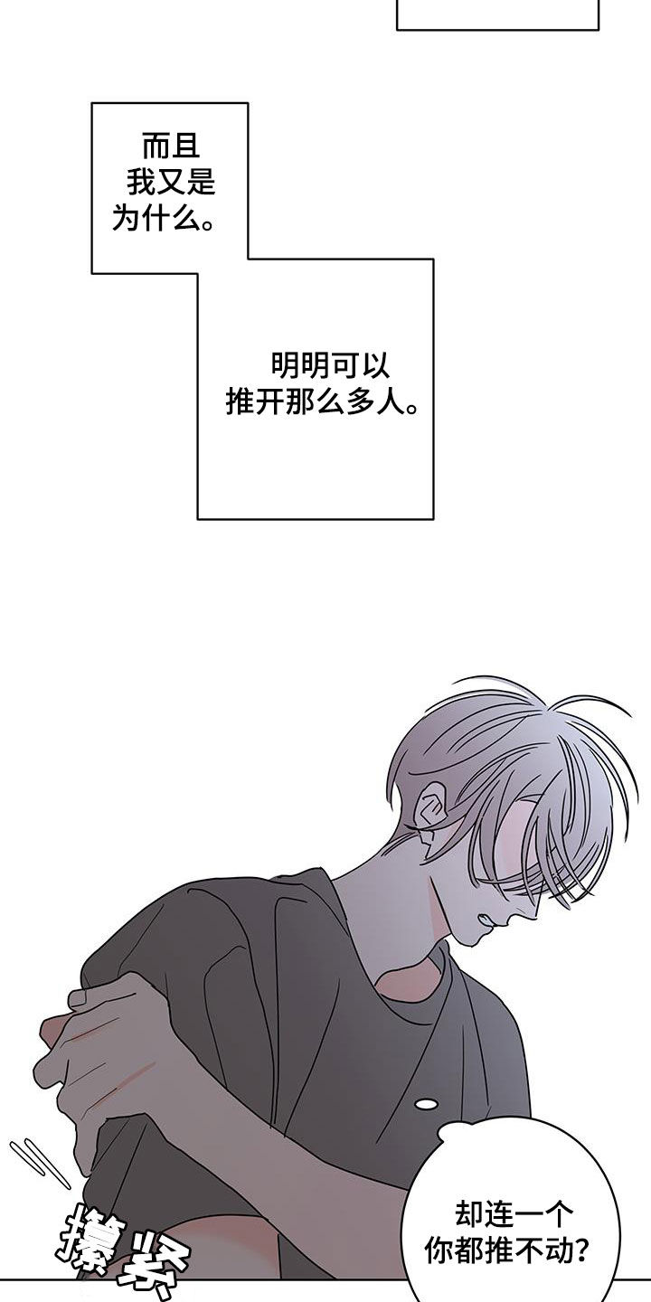 第53话11