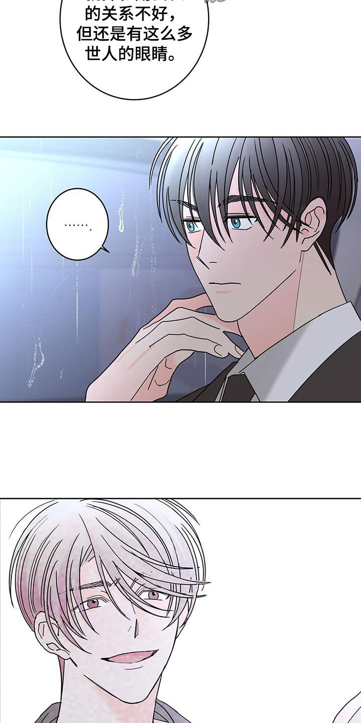 第53话15