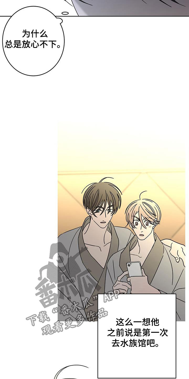 第53话17