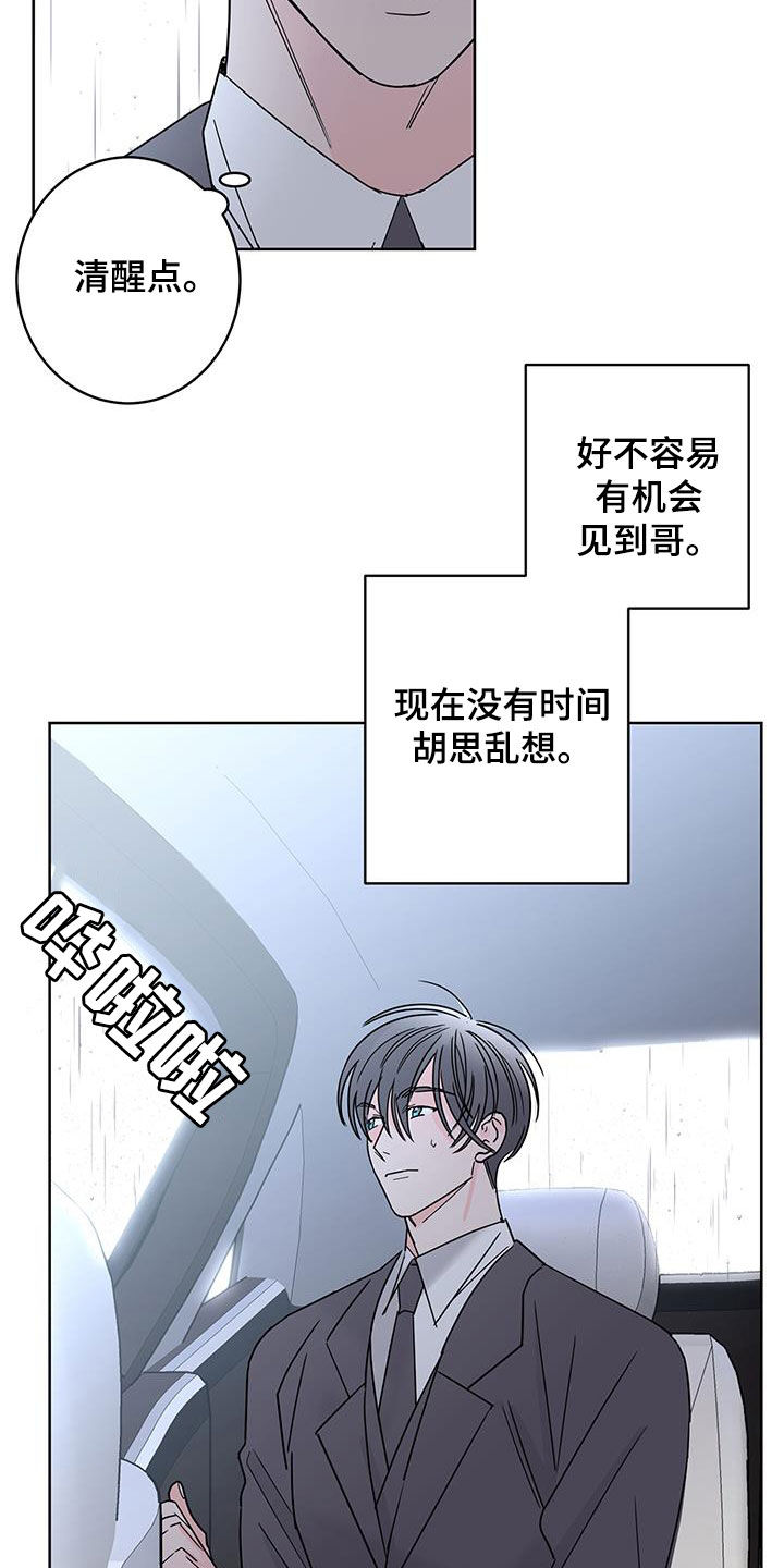 第53话21
