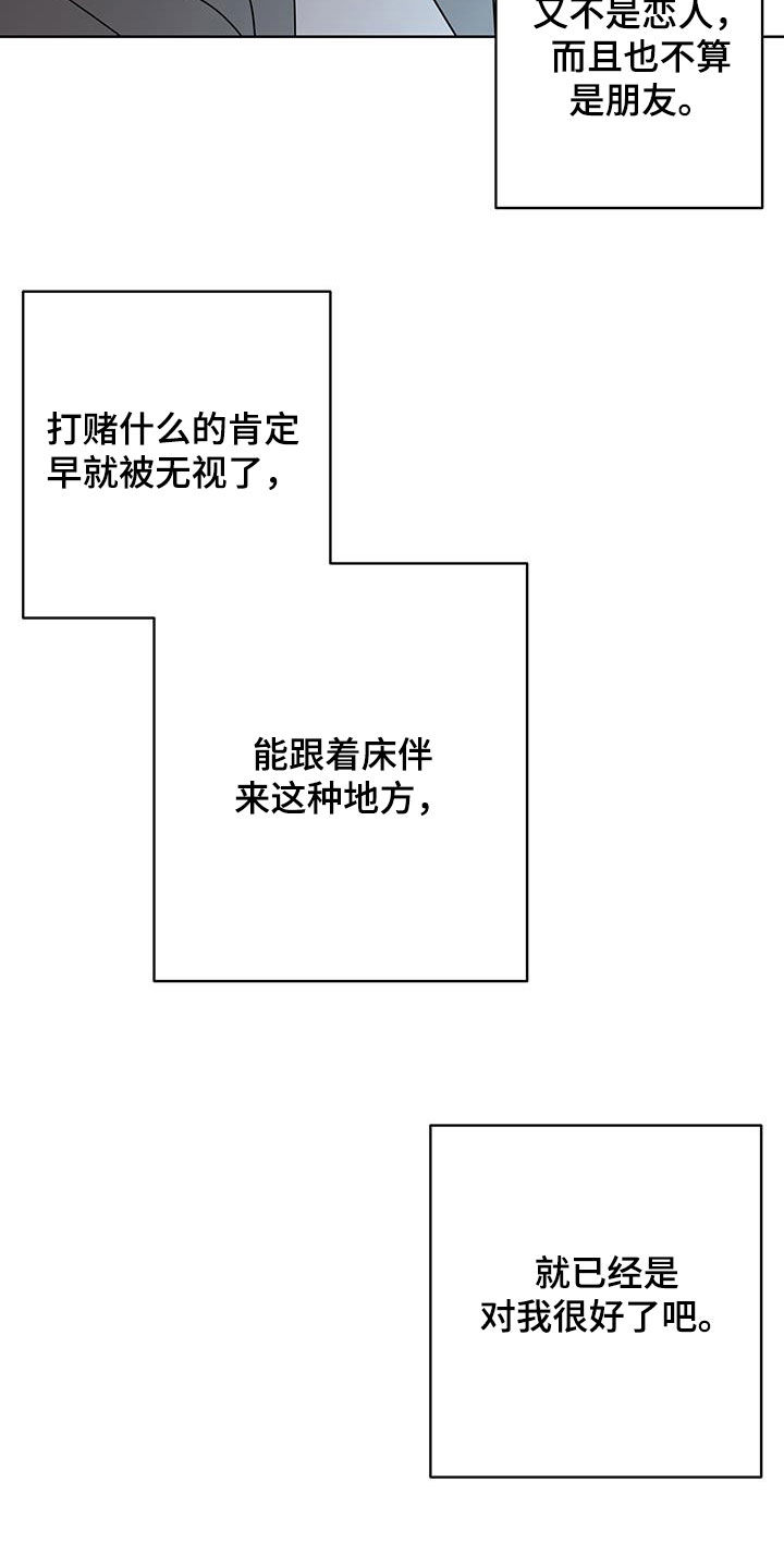第53话3